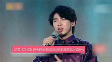 节目忘关麦 高天鹤仝卓谈论私密事音频流出被疯传