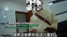 男子送法拉利路上车速飙到257 发朋友圈炫耀被朋友转发“举报”