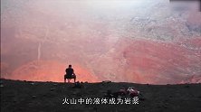 外国老哥在火山口烤棉花糖，还整一瓶小酒，作死都这么潇洒