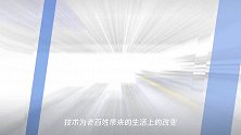 巨头们的“试水”——世界区块链大会·乌镇