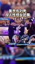 青春有你3 姜京佐 刘隽 跳双人性感女团舞 大家觉得有内味了吗？