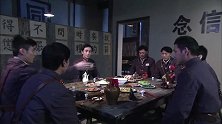 烽火燃情：土豪少爷孙如柏！每人发放20块大洋收买人心