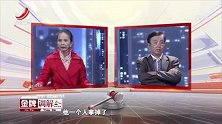 调解：父母老宅82万，老四要求多分2份，伺候父母都是我！