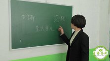 老师让同学们把名字写到黑板上，念到第三位同学时，为啥都跑了