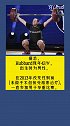 新西兰变性选手将参加东京奥运会女子举重比赛
