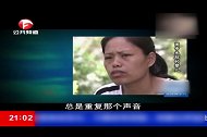孩子过于吵闹，邻居愿意帮忙哄一下孩子，没想到孩子从此消失不见