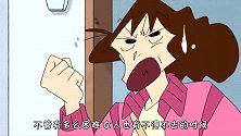 蜡笔小新：美冴身残志坚，腿坏了还要坚持去商场大抢购！