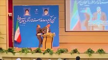 伊朗：一记耳光！一省长在就职典礼上被一男子袭击