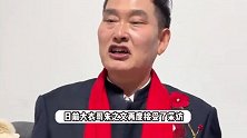大衣哥调侃“出名不出轨”是玩笑，大衣嫂当场发飙：敢出轨就揍你