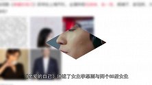《亲爱的自己》将开机？刘诗诗复出容貌气质佳，与朱一龙又甜又虐
