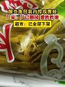 江苏苏州：酸豆角包装内惊现青蛙，厂家：厂已倒闭，爱咋咋地！