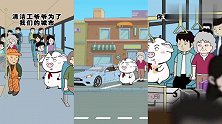 猪屁登：生命不分贵贱，屁登怒砸豪车竟只为救出它？