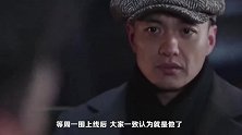 《新世界》又名《谁是小红袄》周一围是烟雾弹有可能是导演本人
