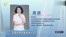 大医本草堂-20230911-青春期亲子关系没那么难，孩子爱玩手机怎么办