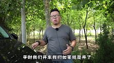 车上的“ECO”按钮到底有啥用？老司机：这都不懂，车白买了