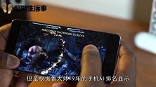 华为输的很惨！鲁大师19年年度手机AI排行榜，苹果直接霸榜
