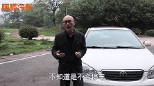 停车防止被刮蹭的技巧，很多司机都有这八种停车坏习惯，你有吗