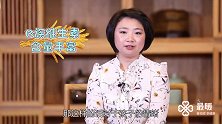 29、有益于孩子神经系统的食谱推荐