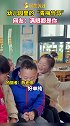 幼儿园里的“青梅竹马”满眼都是你。两小无猜 满眼都是你 可爱 萌娃