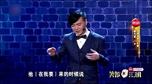 笑傲江湖：来碗麻辣烫不要麻不要辣不要烫，你来这吃碗来了？