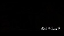 第62期：神秘的平行宇宙之谜，为什么有些地方你觉得似曾相识？