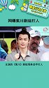 紫川剧组打人 不管出于什么原因，都不应该用暴力解决吧？娱乐评论大赏