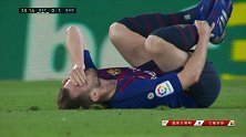 狠！瓜尔达多亮鞋底掀翻拉基蒂奇 巴萨中场长时间倒地不起
