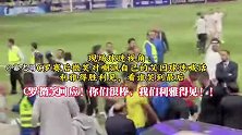 遭阿尔艾因球迷嘲讽，C罗微笑喊话：次回合见！