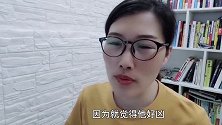 正视领导的眼睛，你敢吗？（上）