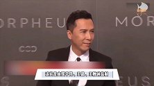 继《囧妈》之后，甄子丹院线电影也将改成网络播出