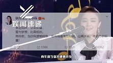 玖月奇迹发文宣布离婚，2年前遗憾转身 ，其实早有端倪