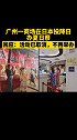广州一商场在日本投降日办夏日祭 回应：活动已取消，不再举办 夏日祭 取消