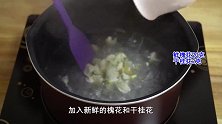 把凉粉做得这么仙儿，又好看又好吃，专治天热没食欲