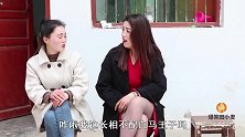 喜剧相亲1：麦麦和姐妹炫耀相亲对象，没想却被说落一番，真搞笑