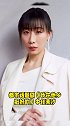 山东姑娘任素汐 我在他乡挺好的 饰演事业有成的纪南嘉，首次参加电视剧，期待她的精彩演出！我和我的祖国
