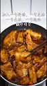 香辣排骨，麻辣鲜香又开胃