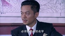 打下县城后金司令和向天豹开始争县长了