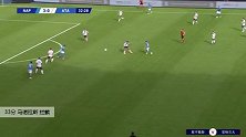 马诺拉斯 意甲 2020/2021 那不勒斯 VS 亚特兰大 精彩集锦