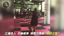 老拳王“泰南彗星”乃佛，威风依旧不减当年！