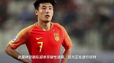 下午2点!国足传来重磅好消息!名记爆料:武磊转会狼队迎突破性进展