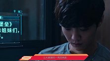 鹿晗《上海堡垒》评分出炉，口碑直接扑街，彻底沦为暑期档笑柄！