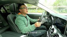 用了15T加48V电机的奔驰新C级，到底开起来怎样呢？