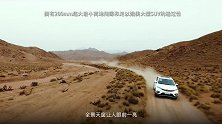 邂逅G7 5000公里告诉你这是一台怎样的东南DX3