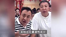 “东北雨姐”卖假红薯粉条，官方：属实，罚165万元，暂停经营限期整改