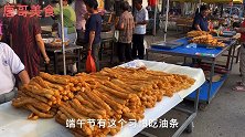 实拍滁州凤阳农村大集端午节必吃油条糖糕，鲤鱼1元钱一斤真便宜