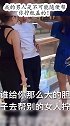 我的男人是不可能随便帮你拧瓶盖的