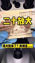 新版20元人民币上的渔夫脱单了？真相是......还有你要了解的健康