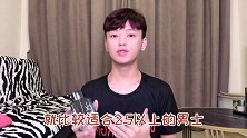 夏天到了，要香喷喷的哦～绅士男生们～