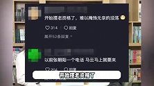 俞敏洪称张朝阳是互联网祖师爷，放言：马云马化腾都是他的追随者