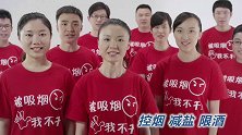 爱国卫生公益广告（MOV播放格式）